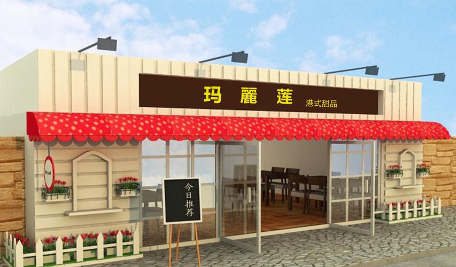 容庭酒店